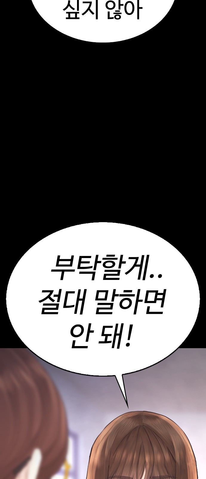 102 페이지