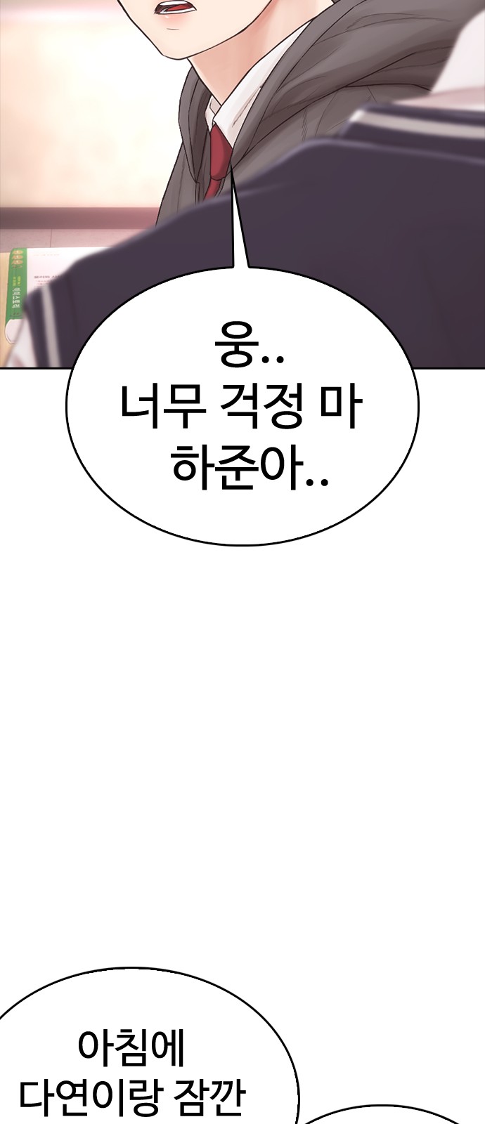 105 페이지