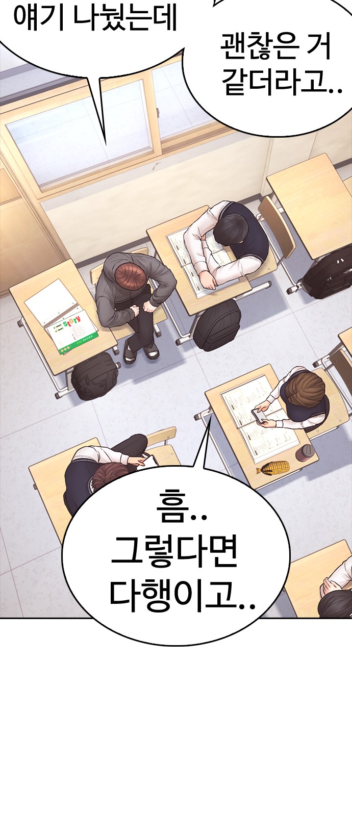 106 페이지