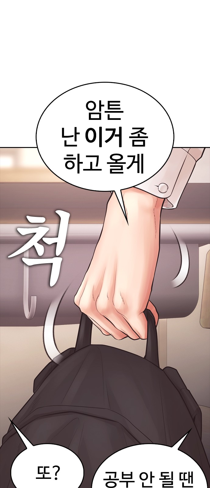 107 페이지