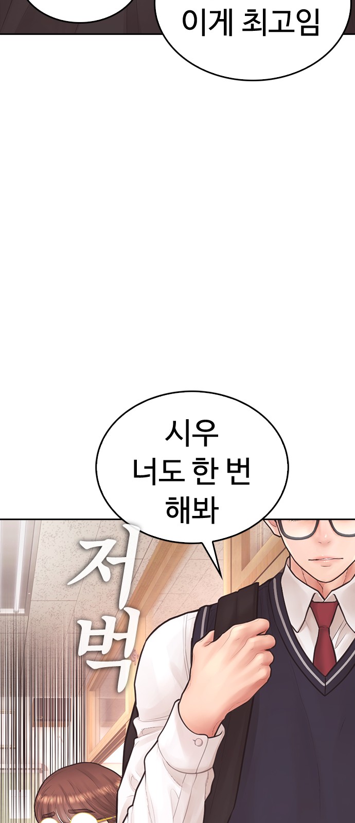 108 페이지