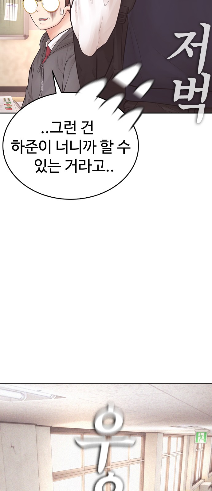 109 페이지