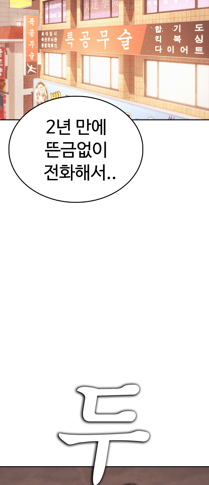 113 페이지