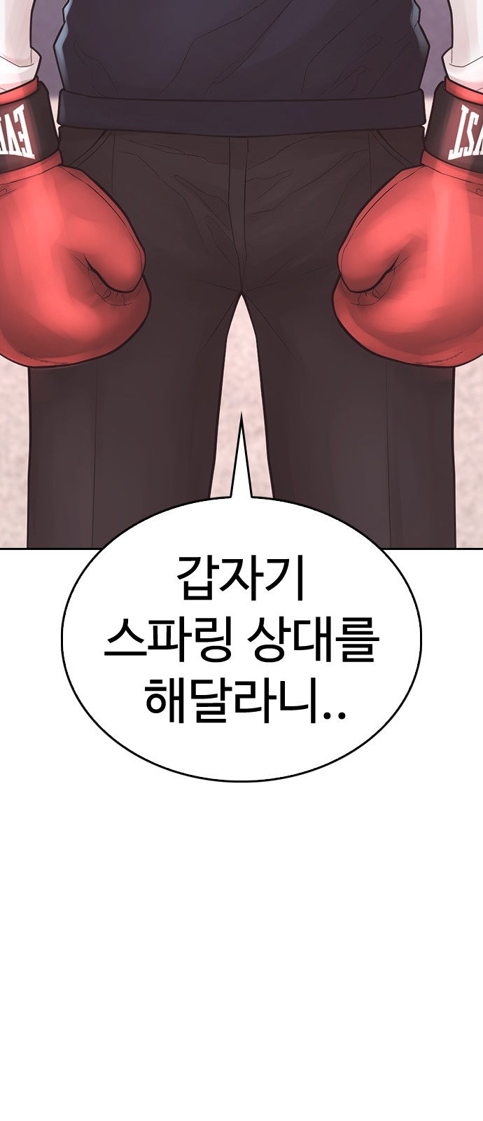 115 페이지