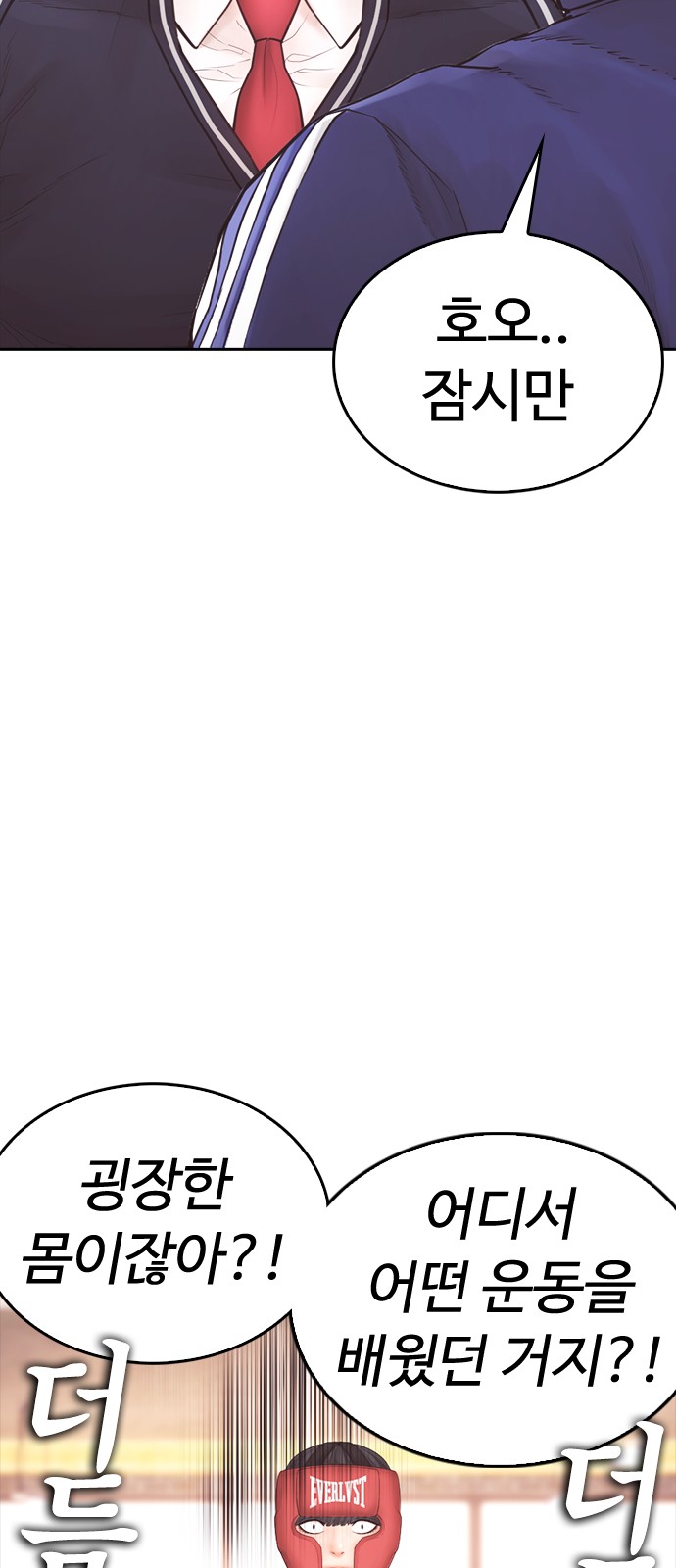 118 페이지