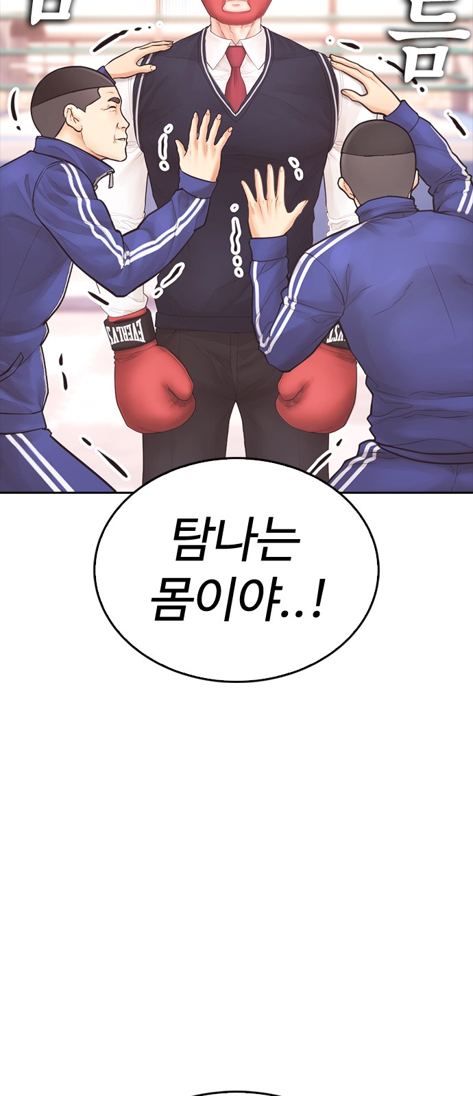119 페이지