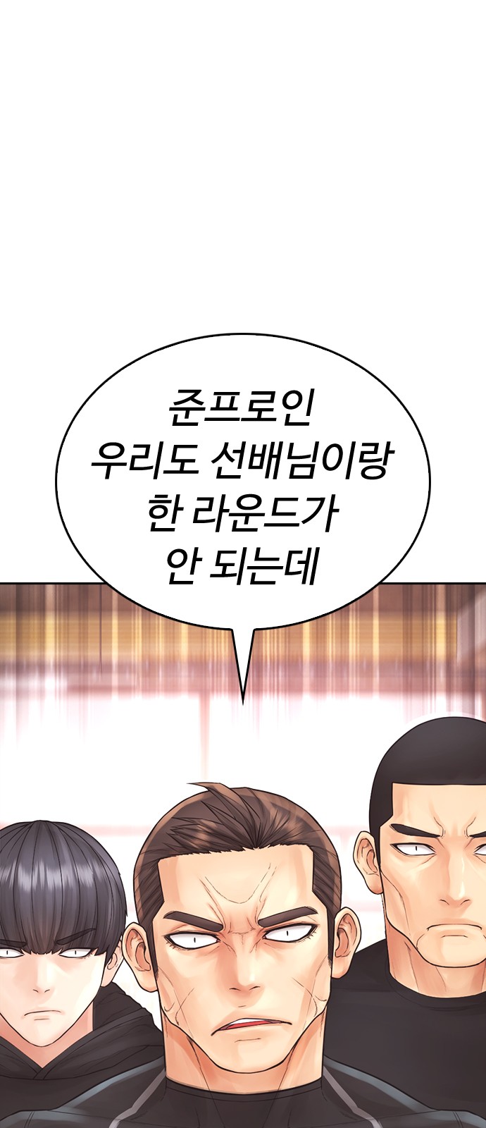 121 페이지