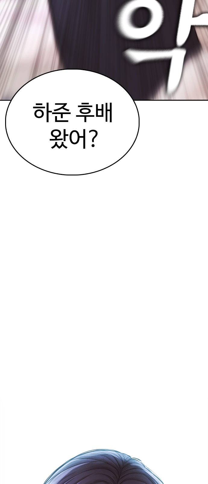 127 페이지