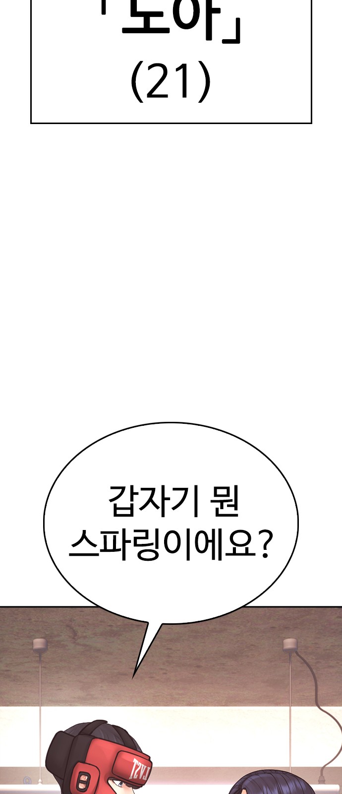 129 페이지