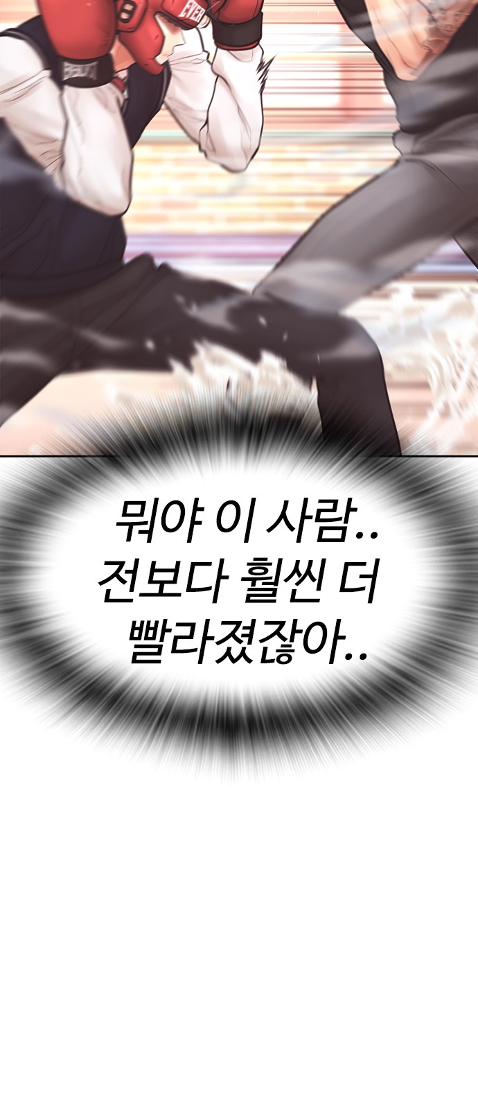 140 페이지