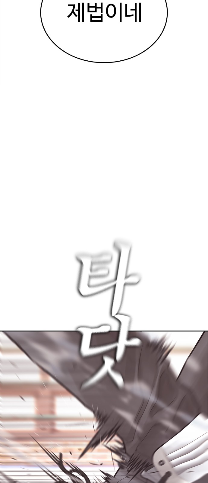 144 페이지