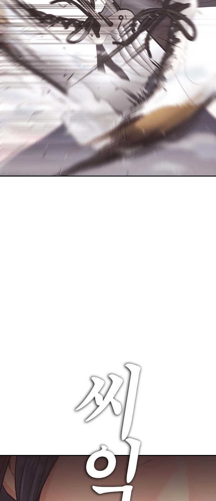 145 페이지