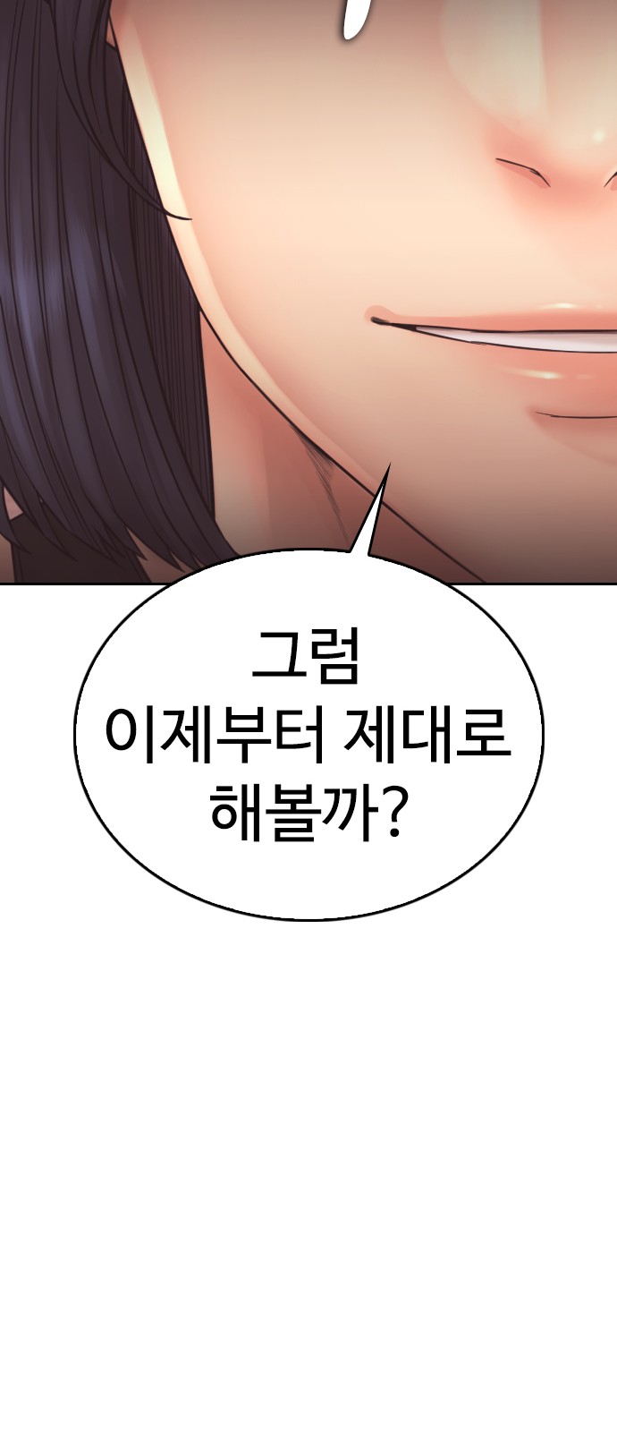 146 페이지