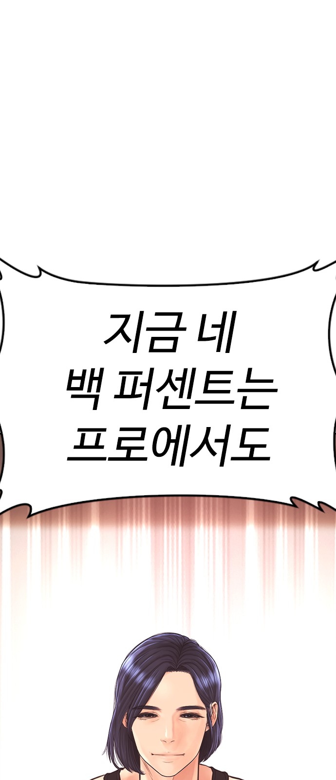 148 페이지