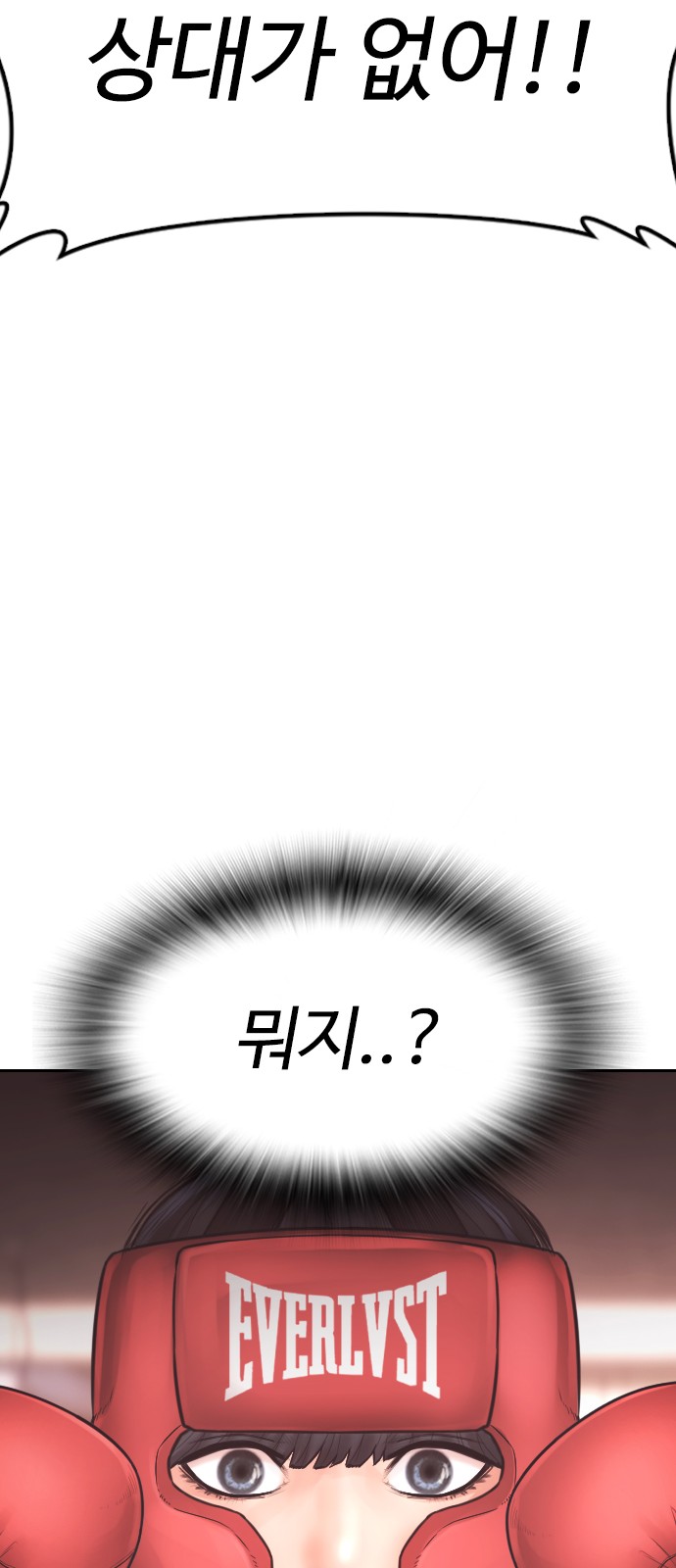 150 페이지