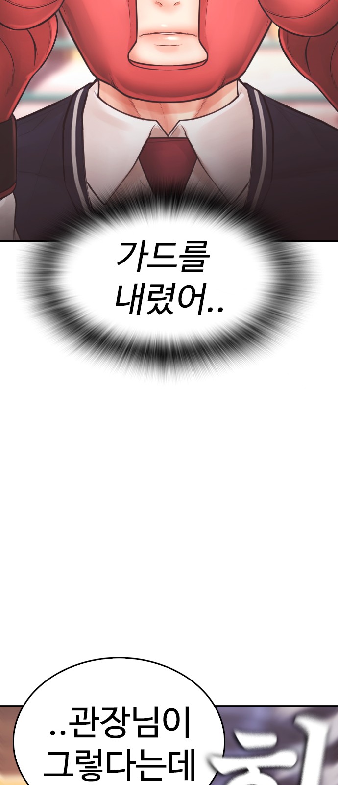 151 페이지