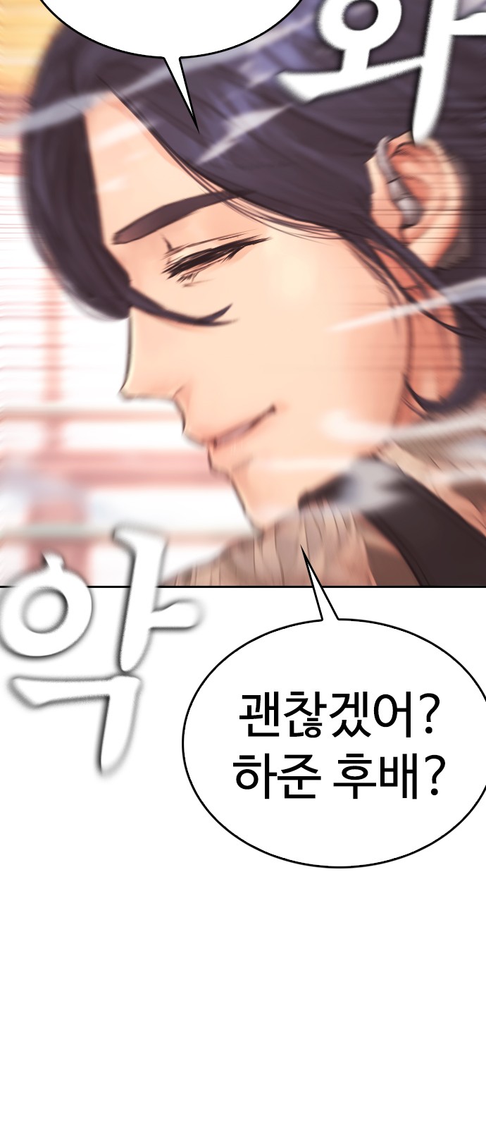 152 페이지