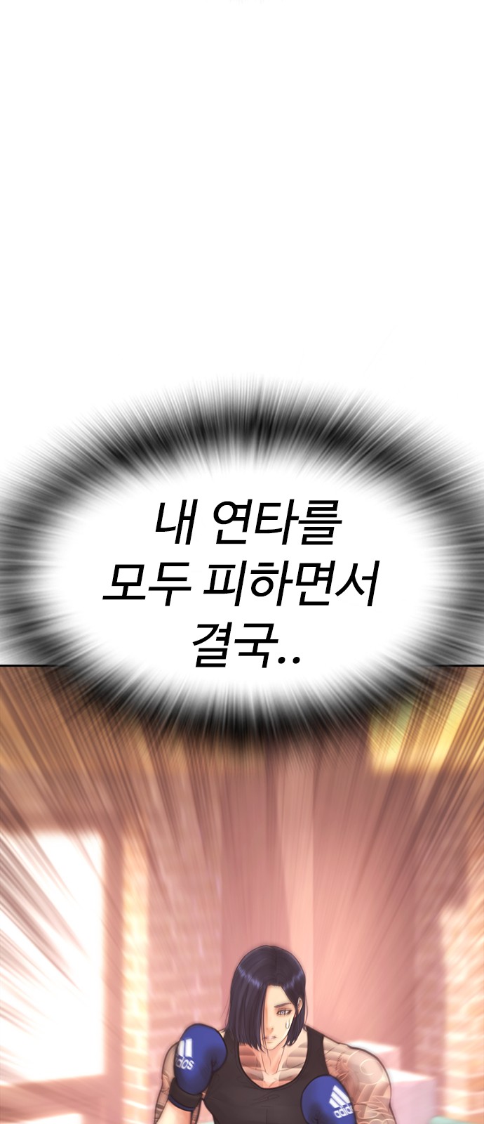 155 페이지