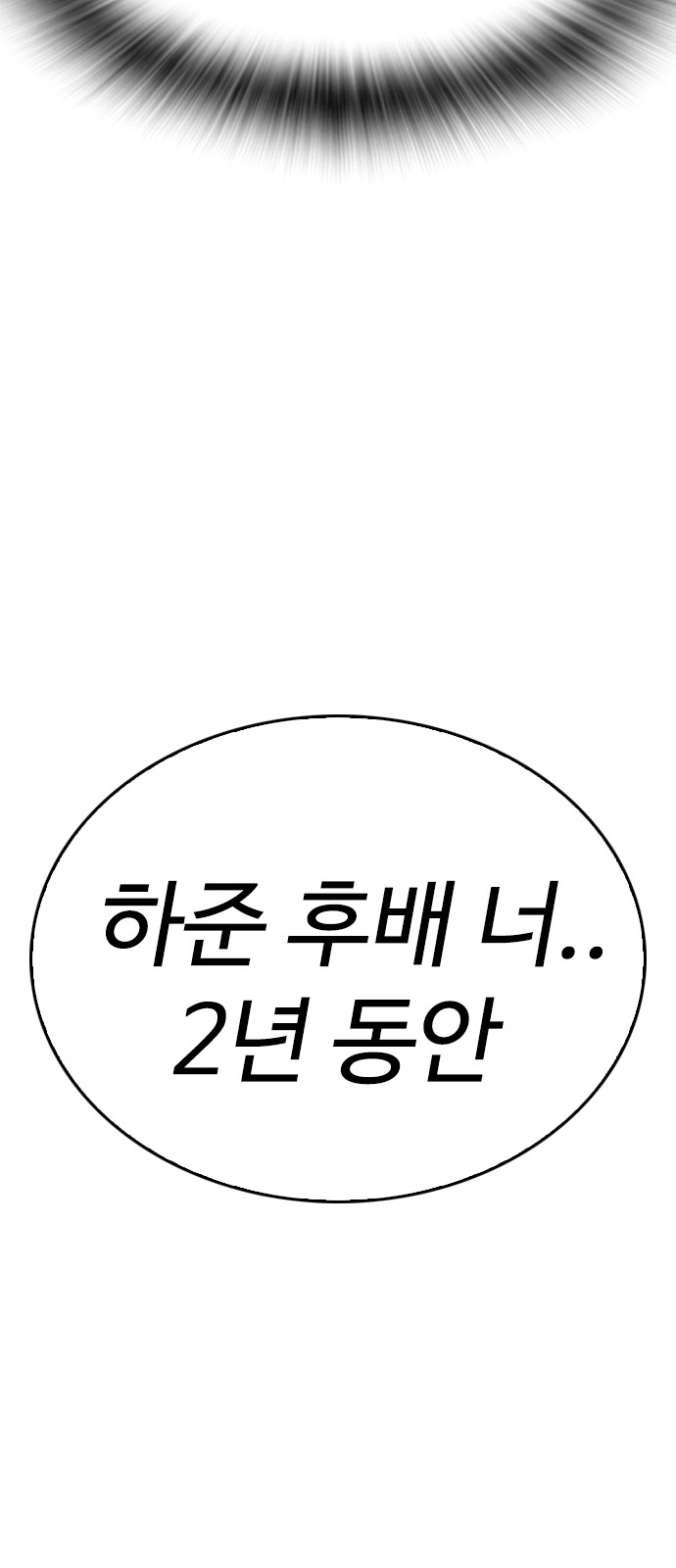 157 페이지