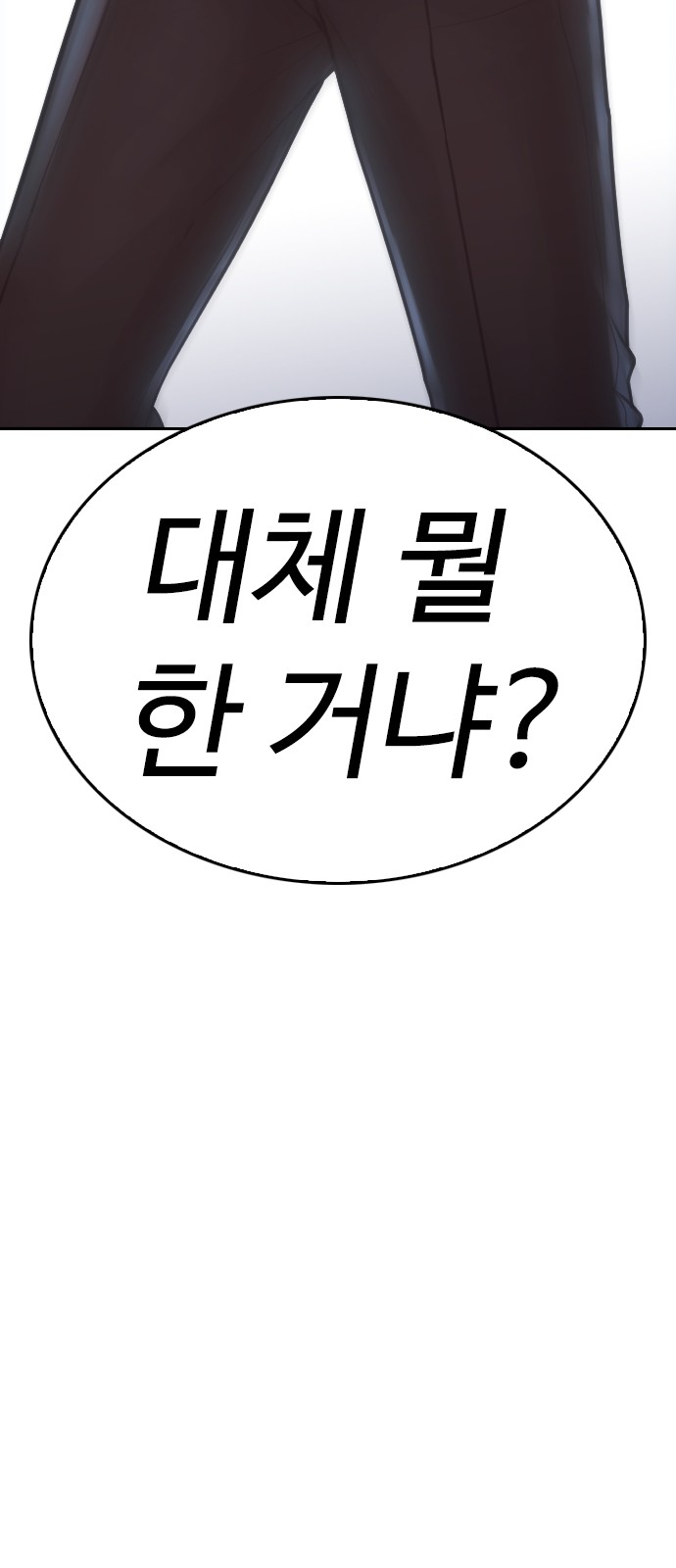 159 페이지