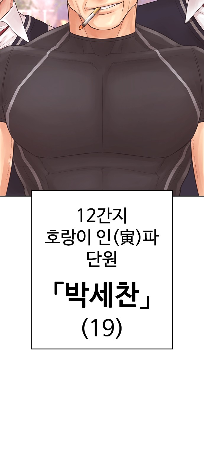 37 페이지