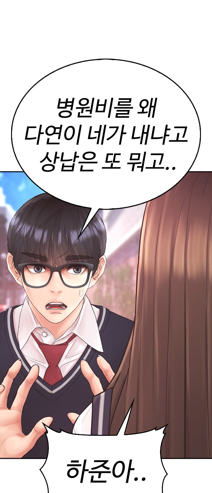 50 페이지