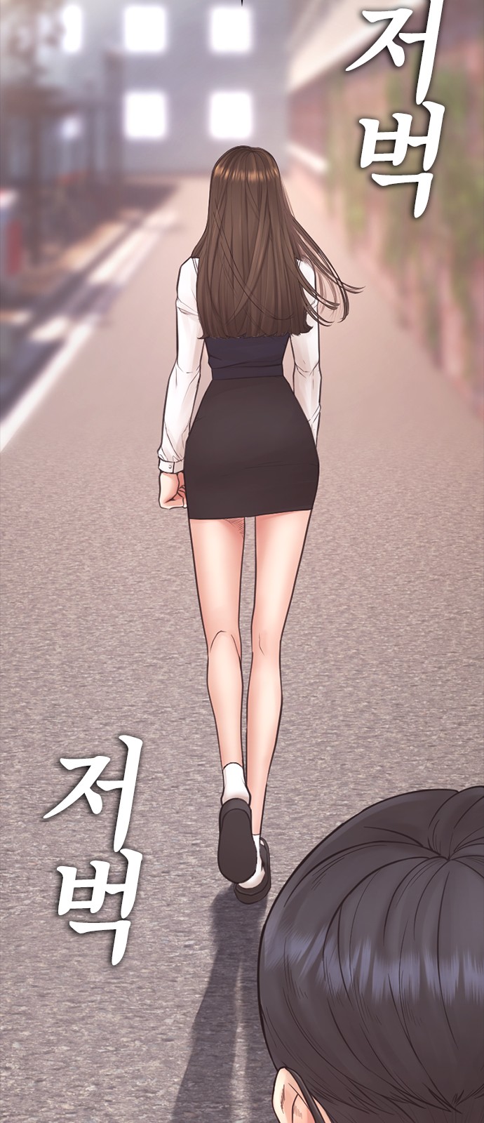 53 페이지