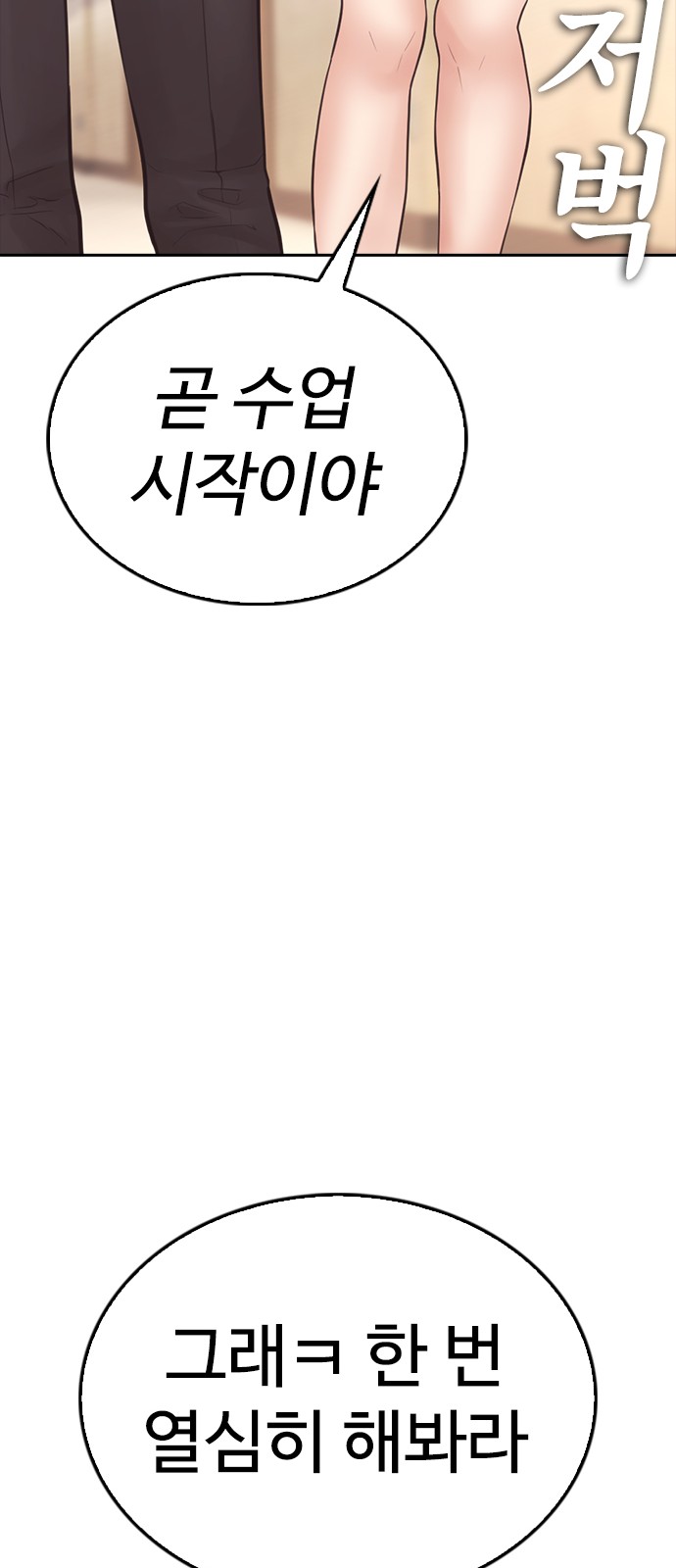 65 페이지