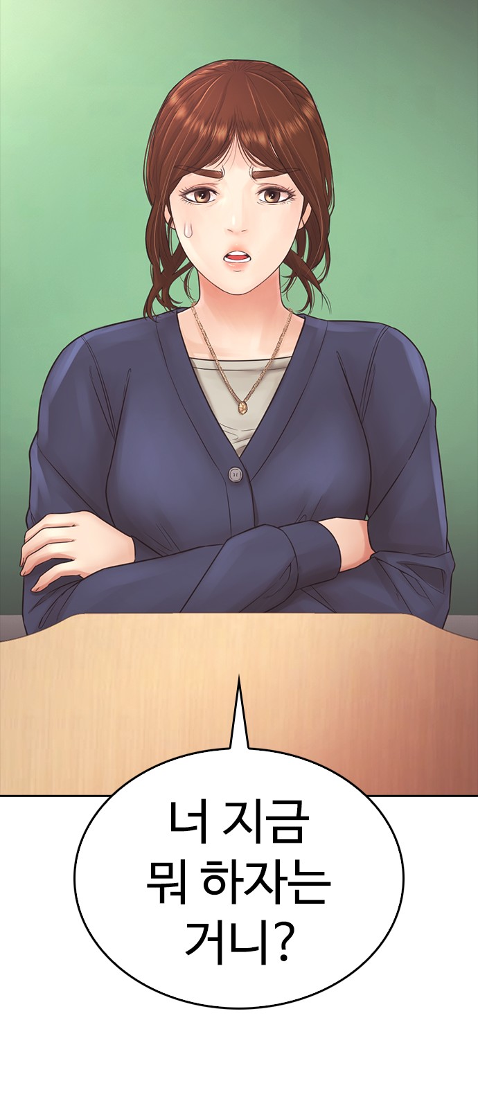 69 페이지