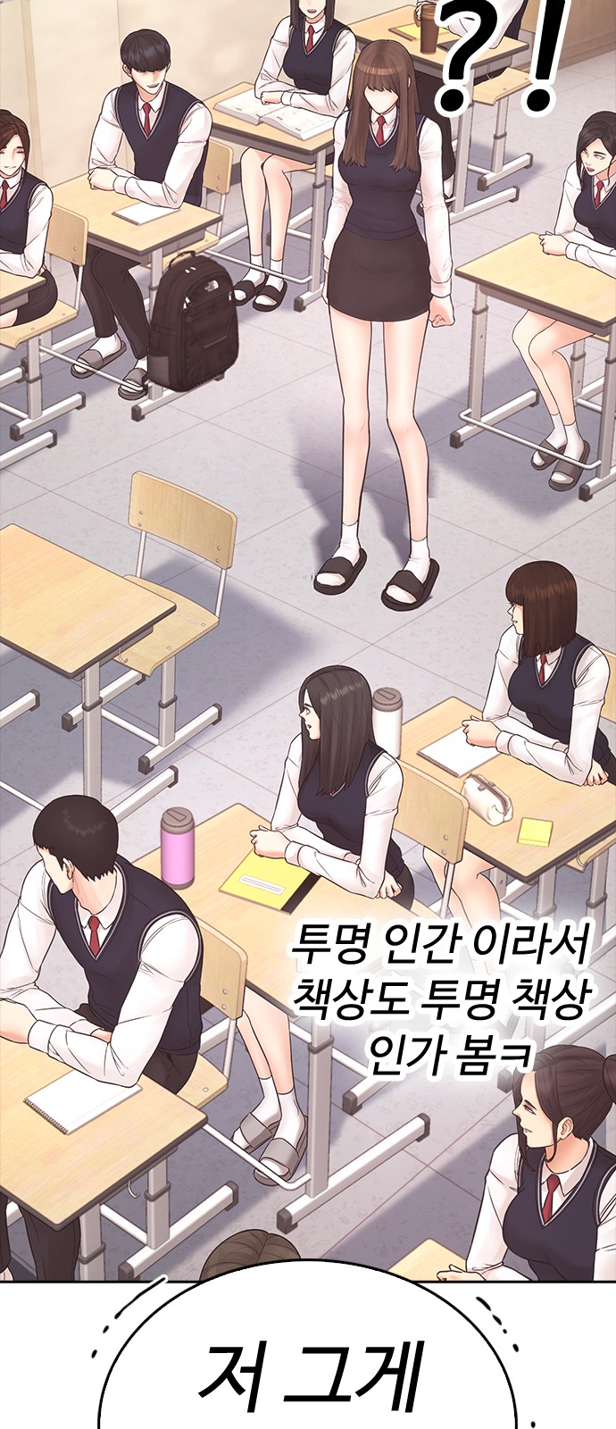 71 페이지