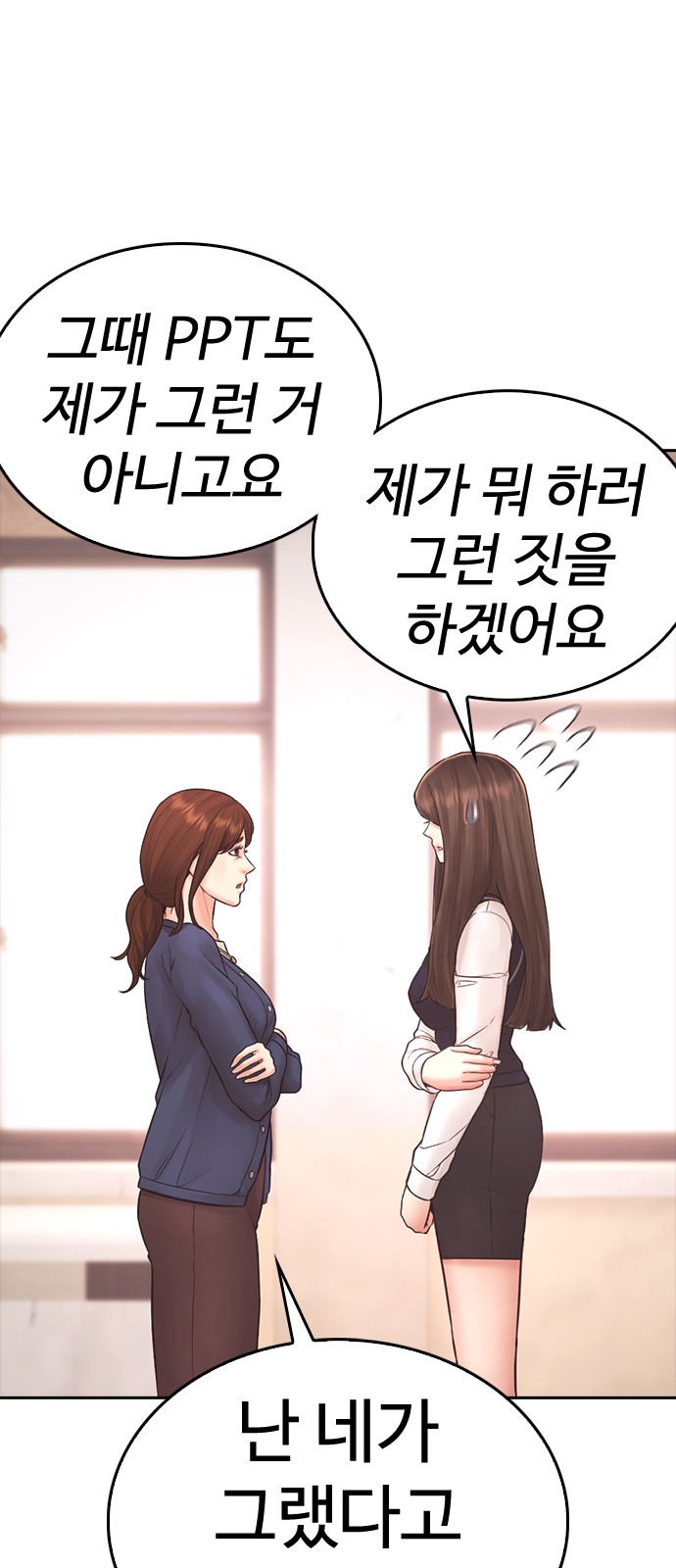 74 페이지