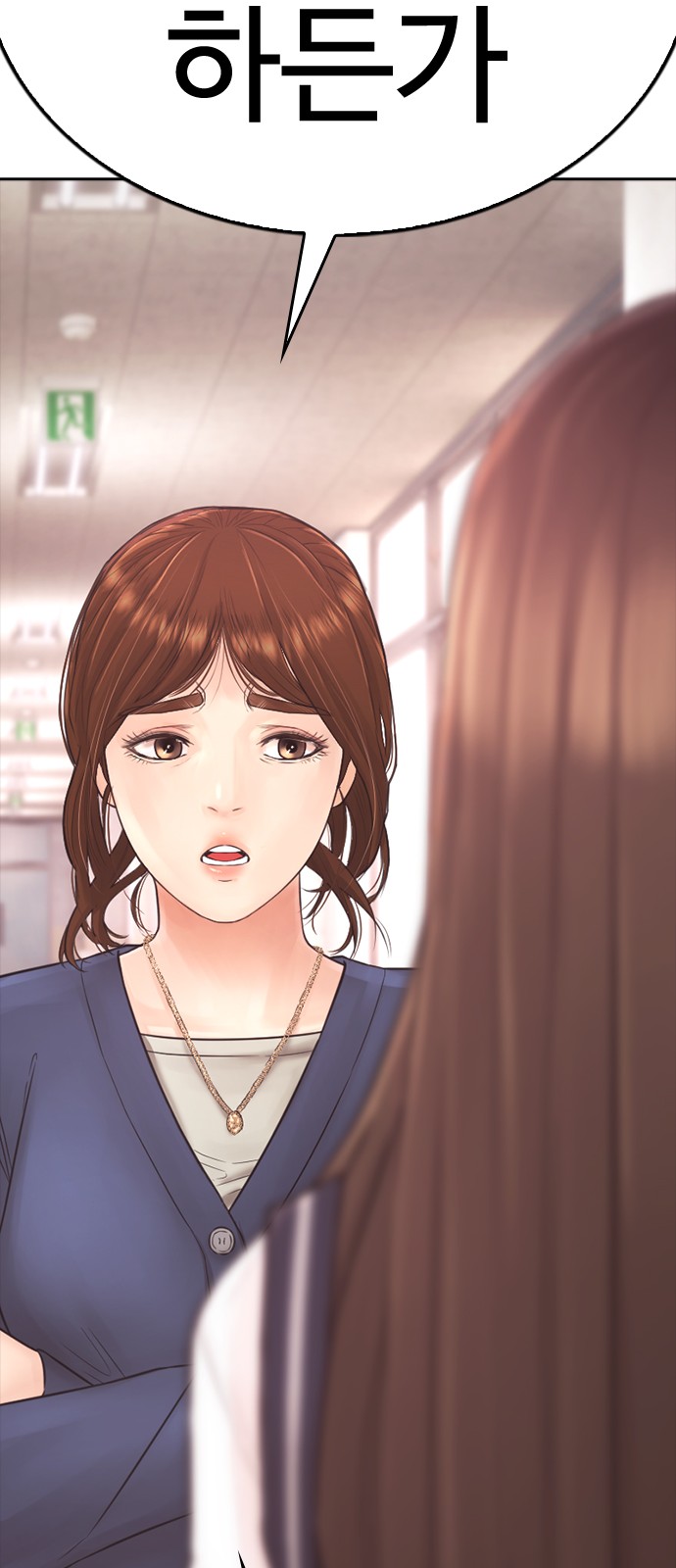 77 페이지