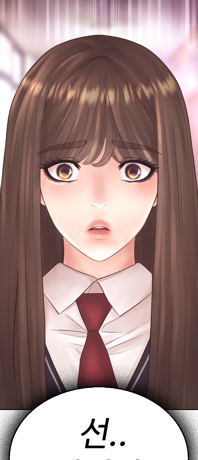 79 페이지