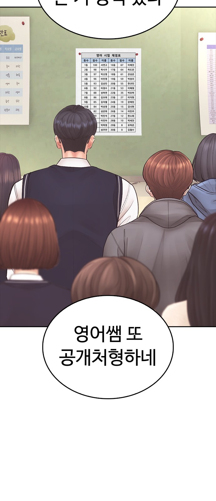 82 페이지