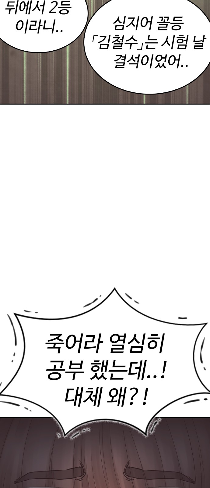 86 페이지