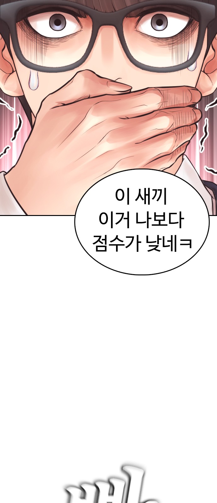 87 페이지