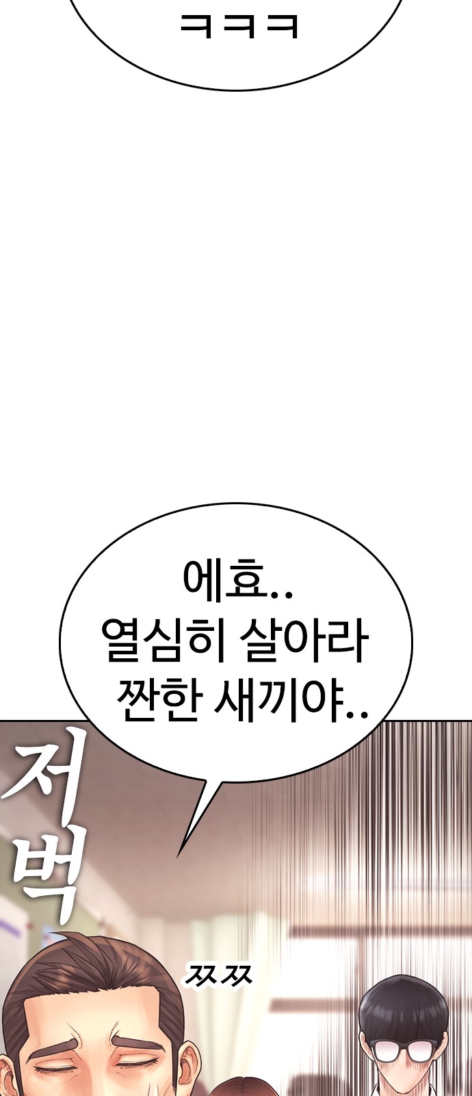 89 페이지