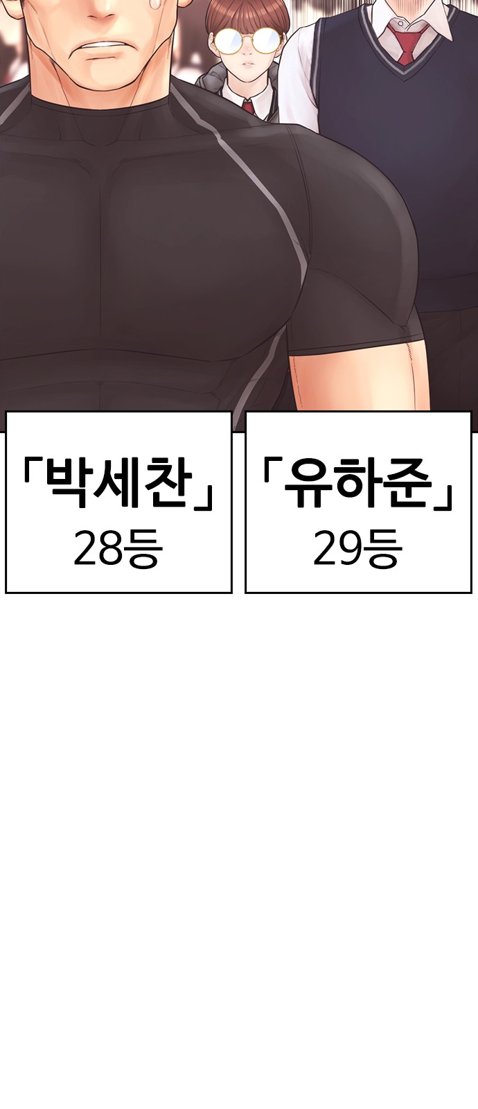 90 페이지