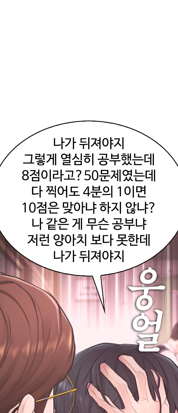 92 페이지