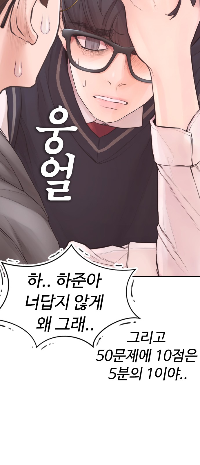 93 페이지