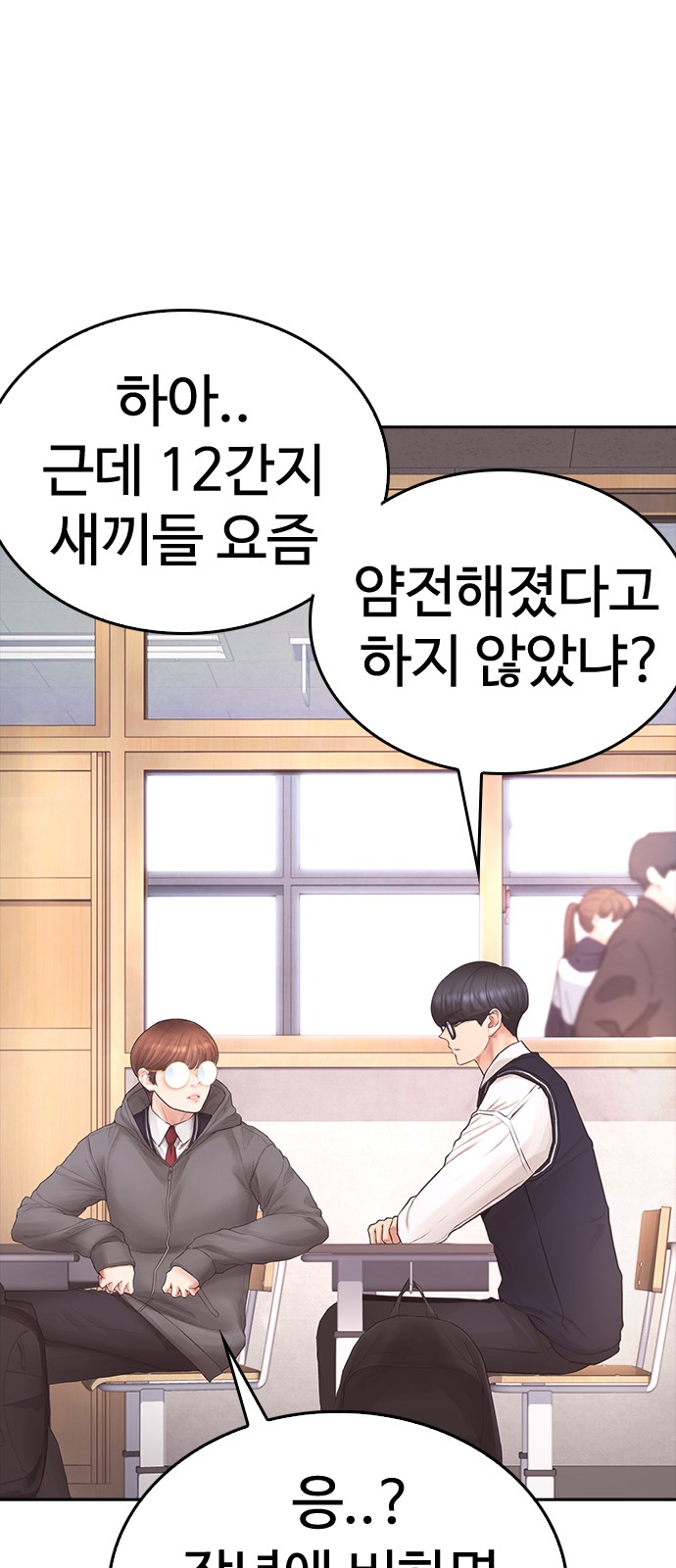 94 페이지
