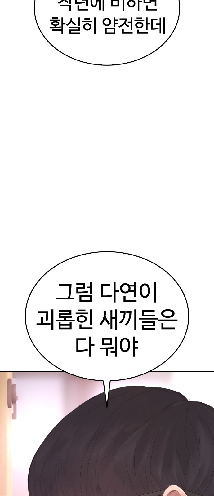 95 페이지