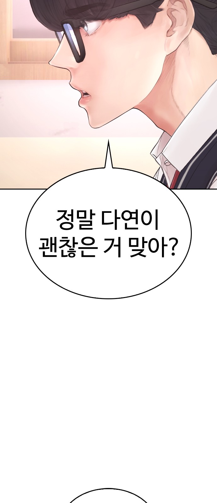 96 페이지