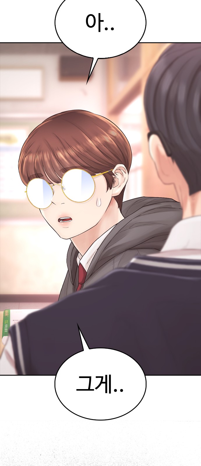 97 페이지