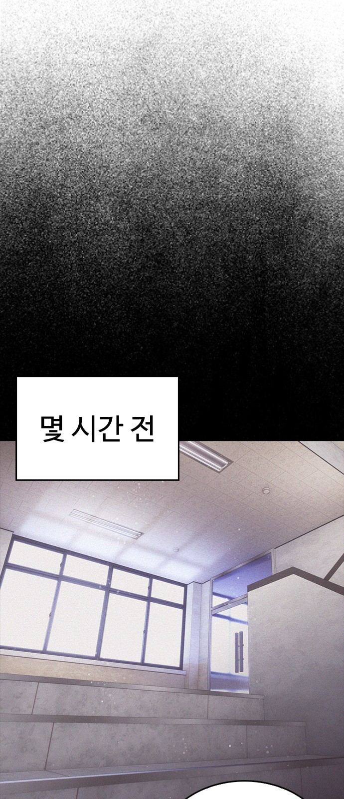98 페이지
