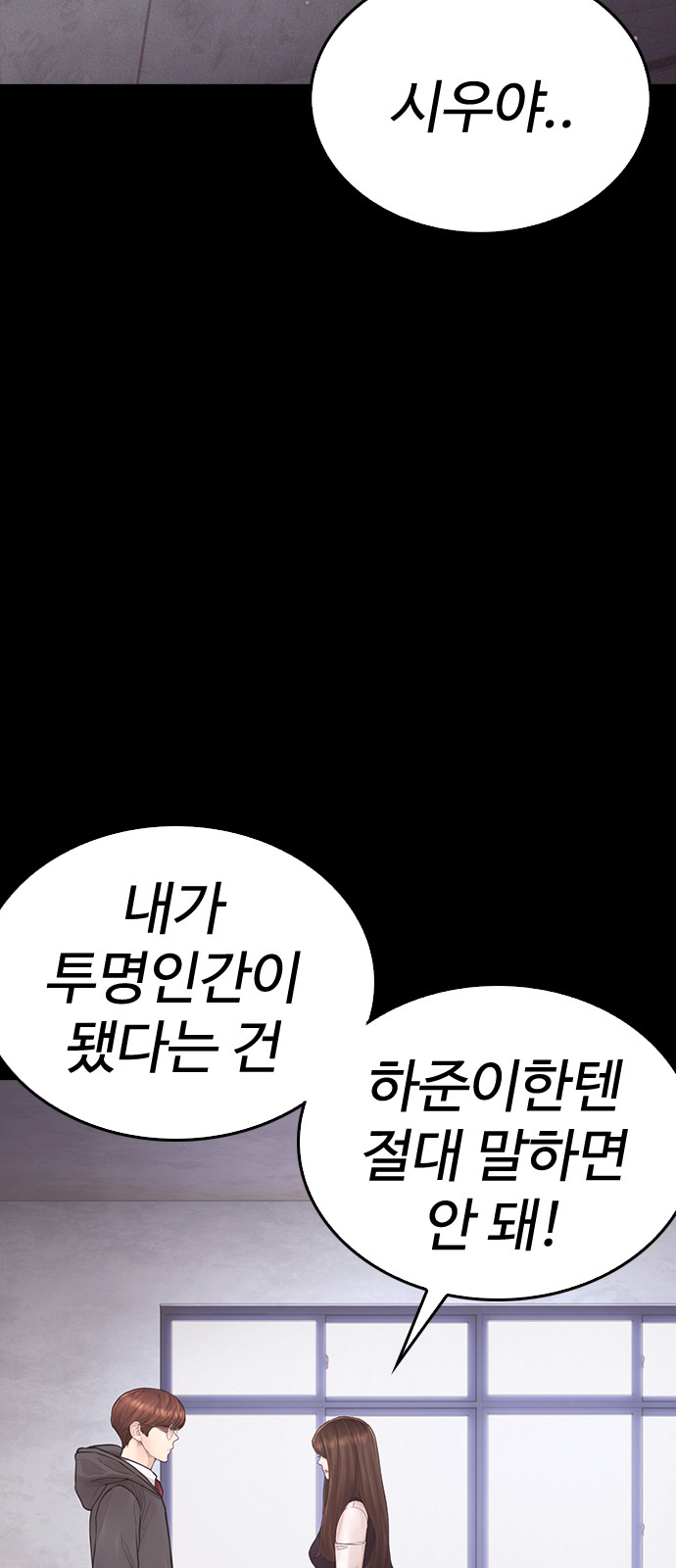 99 페이지