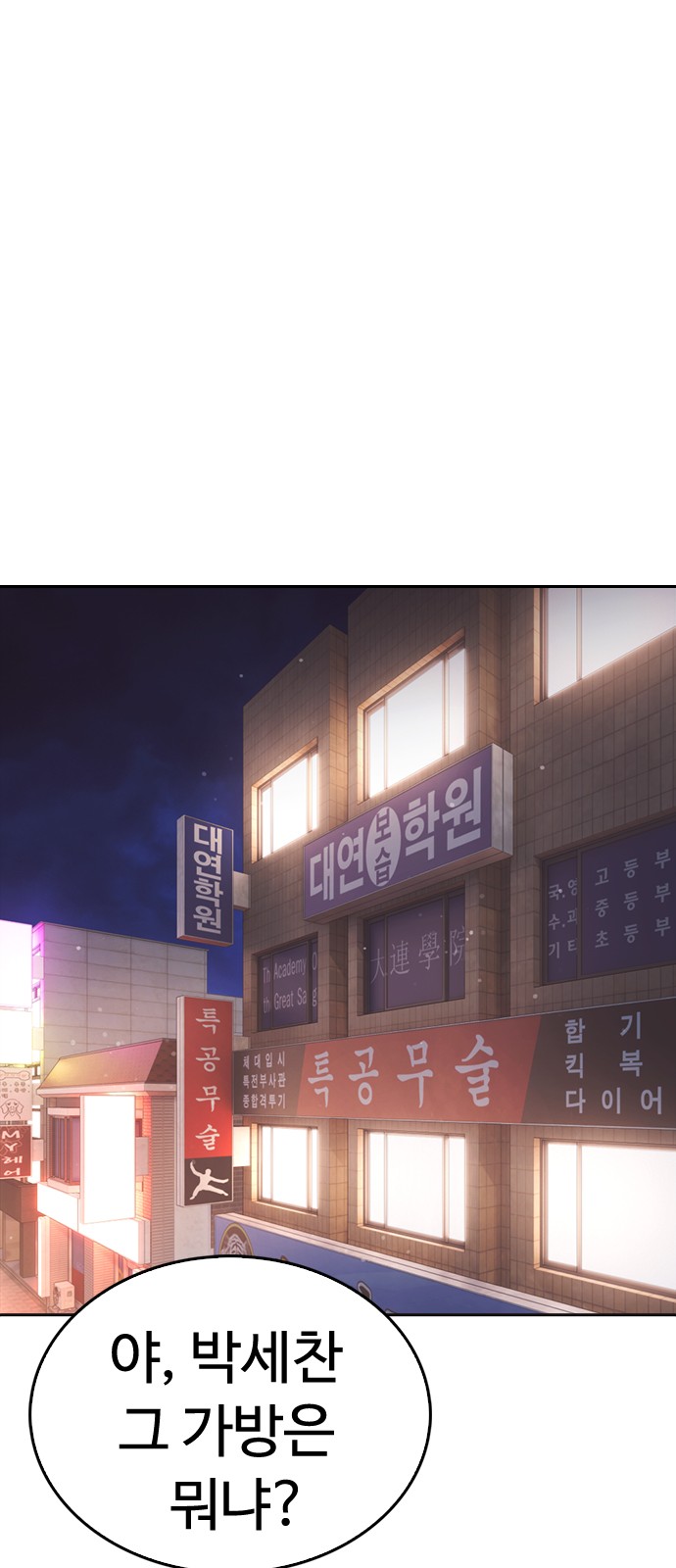 1 페이지