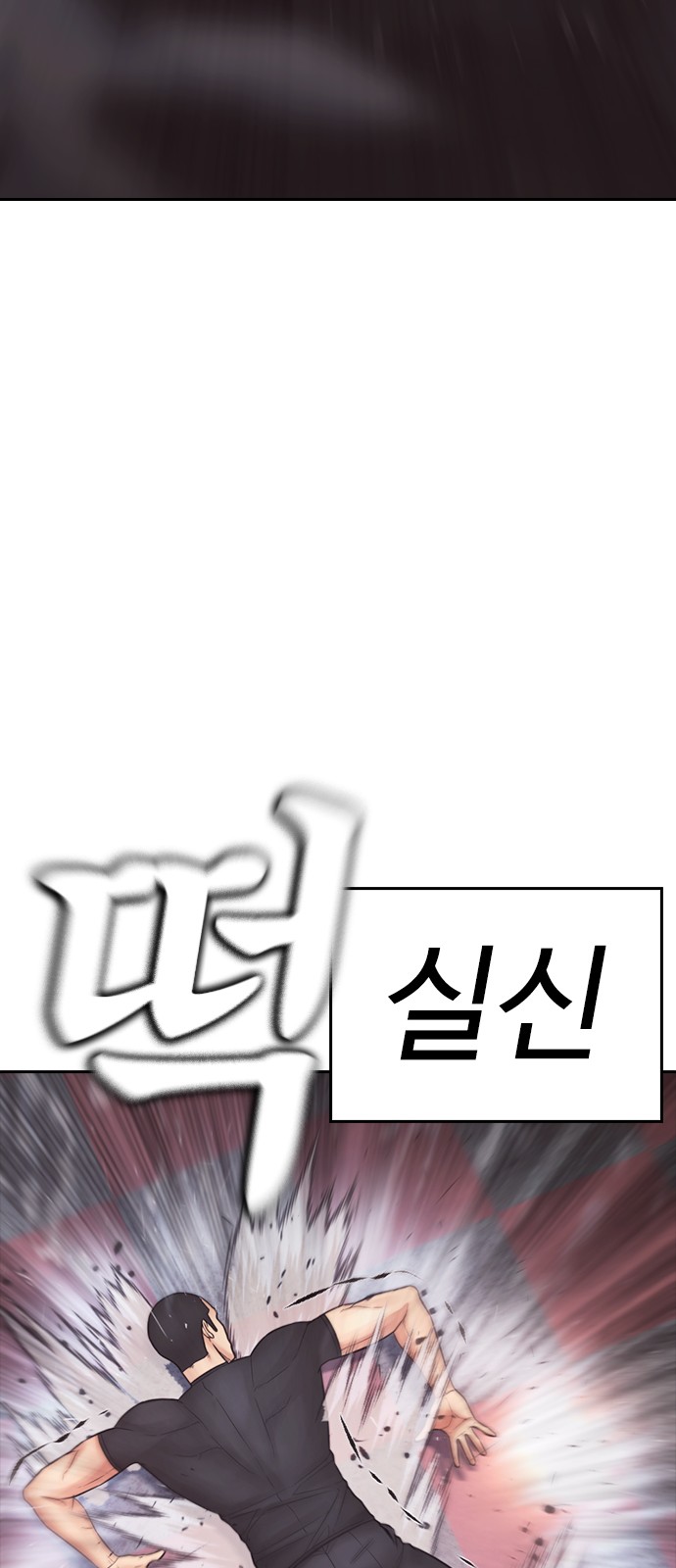 101 페이지
