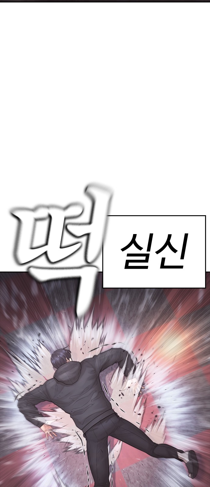 106 페이지