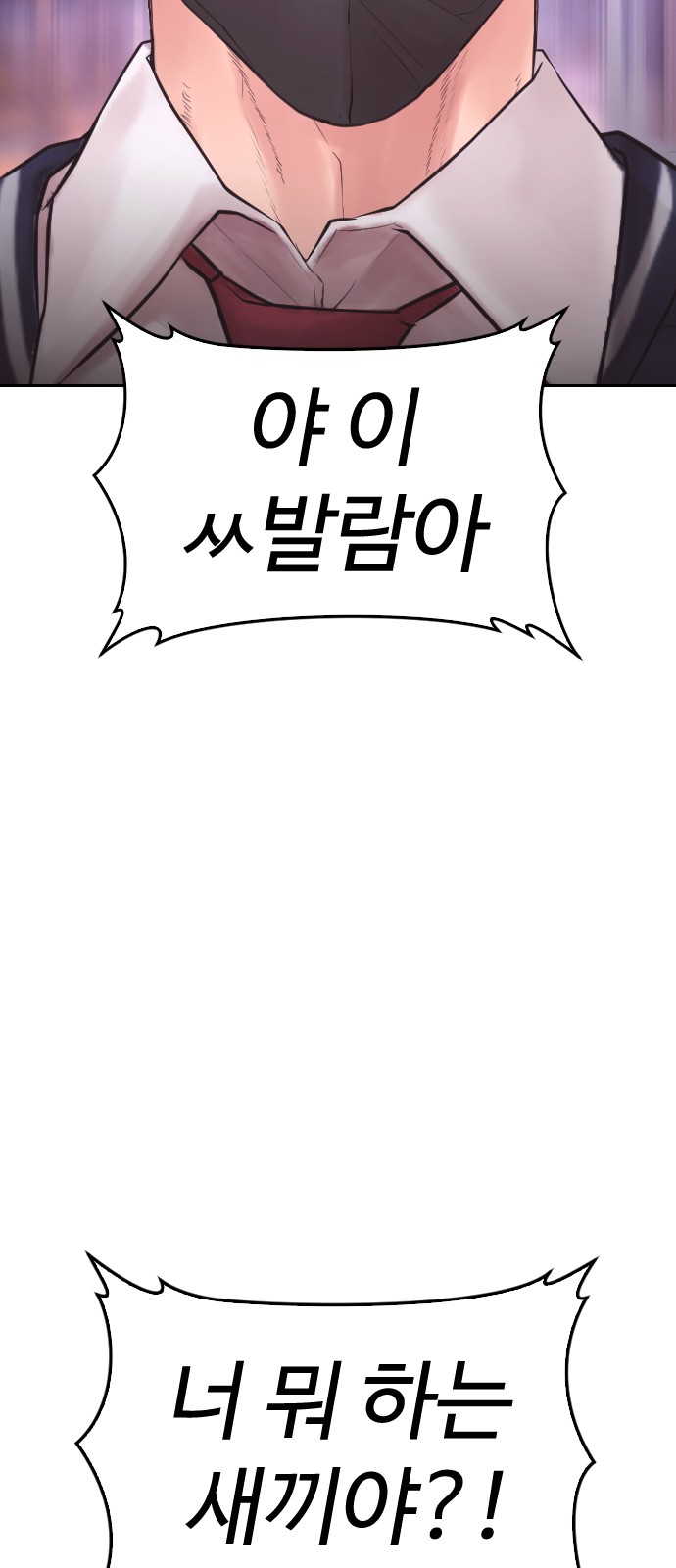 116 페이지